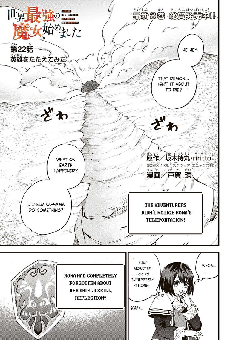 Sekai Saikyou No Majo Hajimemashita Watashidake Kouryaku Saito Wo Mireru Sekai De Jiyuu Ni Ikimasu Chapter 22 Page 2