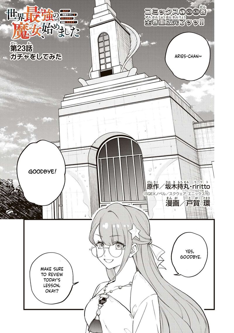 Sekai Saikyou No Majo Hajimemashita Watashidake Kouryaku Saito Wo Mireru Sekai De Jiyuu Ni Ikimasu Chapter 23 Page 2