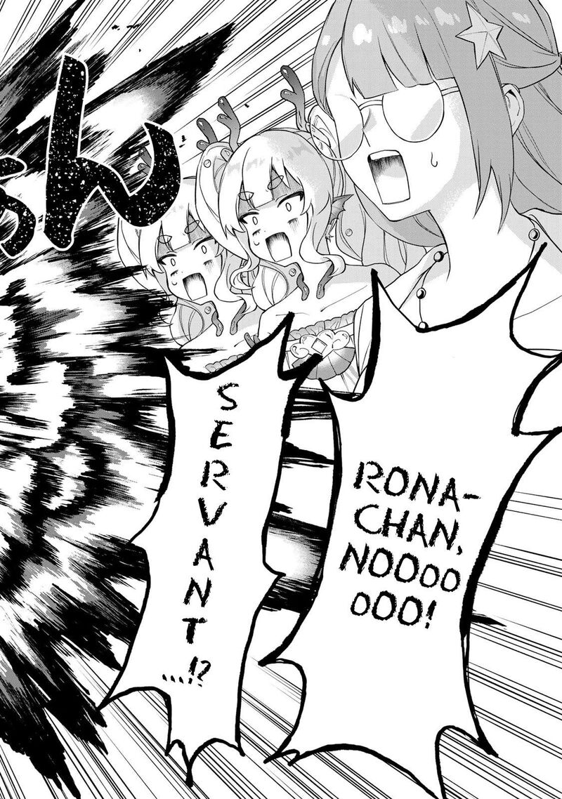 Sekai Saikyou No Majo Hajimemashita Watashidake Kouryaku Saito Wo Mireru Sekai De Jiyuu Ni Ikimasu Chapter 25 Page 17