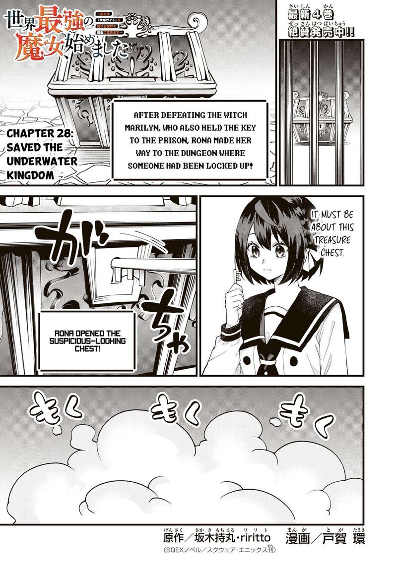 Sekai Saikyou No Majo Hajimemashita Watashidake Kouryaku Saito Wo Mireru Sekai De Jiyuu Ni Ikimasu Chapter 28 Page 1