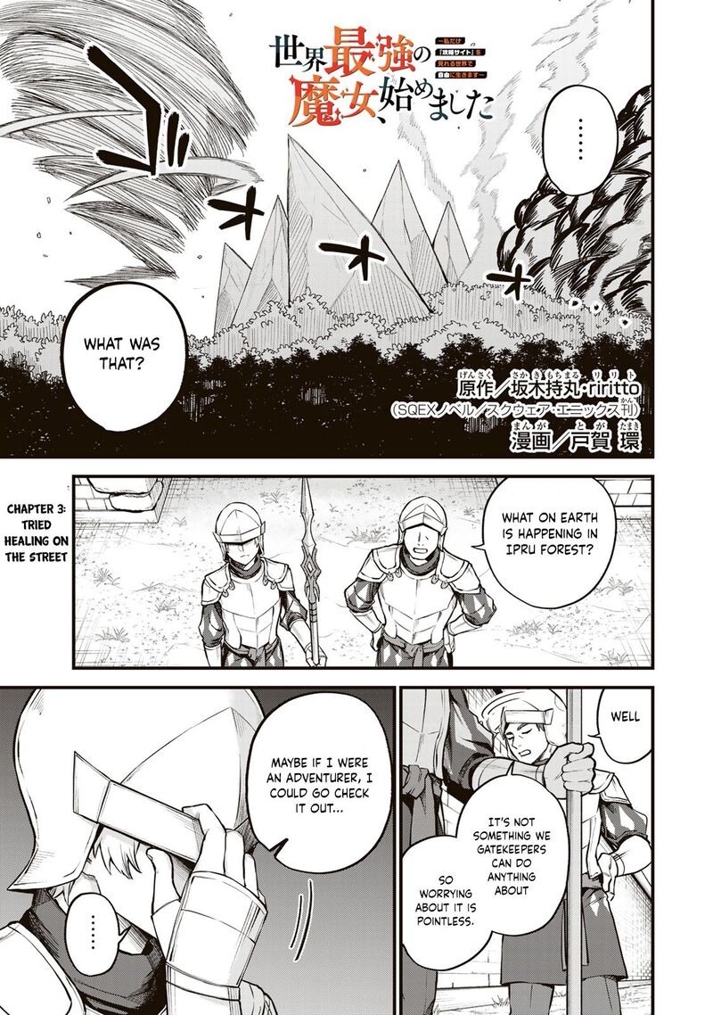 Sekai Saikyou No Majo Hajimemashita Watashidake Kouryaku Saito Wo Mireru Sekai De Jiyuu Ni Ikimasu Chapter 3 Page 2