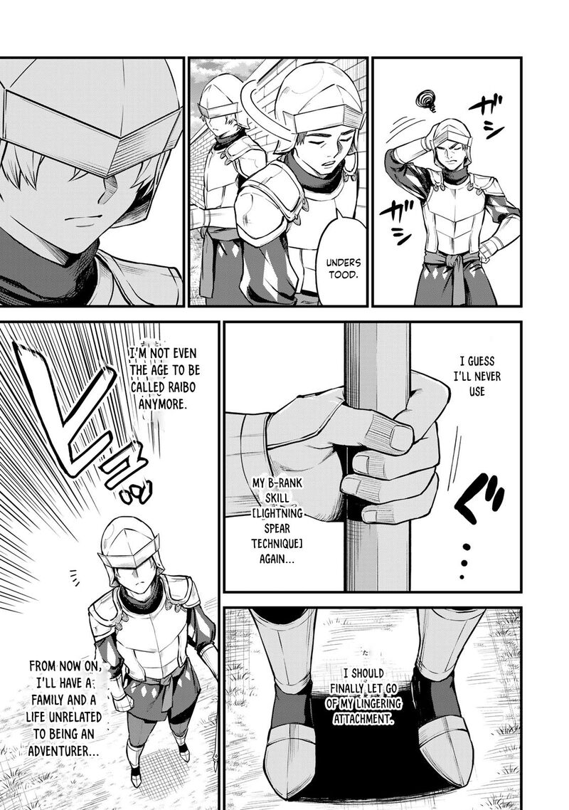 Sekai Saikyou No Majo Hajimemashita Watashidake Kouryaku Saito Wo Mireru Sekai De Jiyuu Ni Ikimasu Chapter 3 Page 6