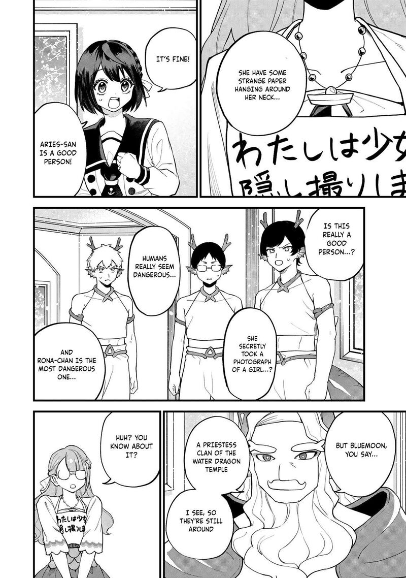 Sekai Saikyou No Majo Hajimemashita Watashidake Kouryaku Saito Wo Mireru Sekai De Jiyuu Ni Ikimasu Chapter 30 Page 22