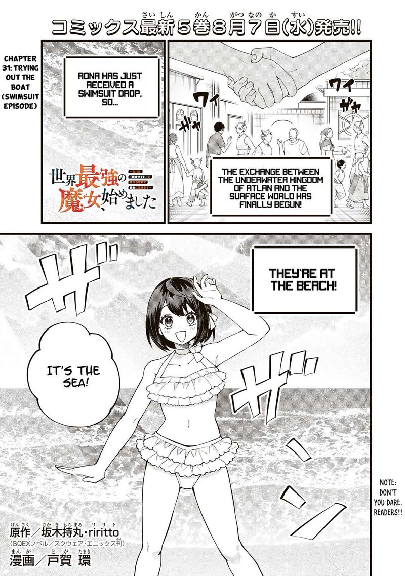 Sekai Saikyou No Majo Hajimemashita Watashidake Kouryaku Saito Wo Mireru Sekai De Jiyuu Ni Ikimasu Chapter 31 Page 1