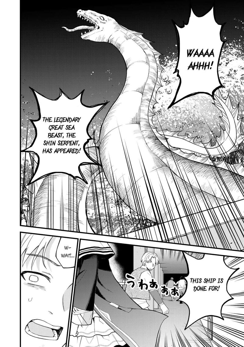 Sekai Saikyou No Majo Hajimemashita Watashidake Kouryaku Saito Wo Mireru Sekai De Jiyuu Ni Ikimasu Chapter 32 Page 2