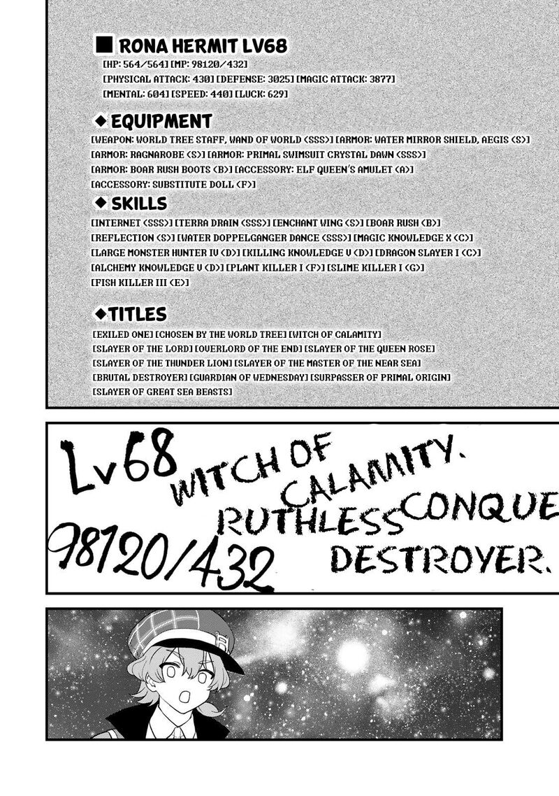 Sekai Saikyou No Majo Hajimemashita Watashidake Kouryaku Saito Wo Mireru Sekai De Jiyuu Ni Ikimasu Chapter 32 Page 24