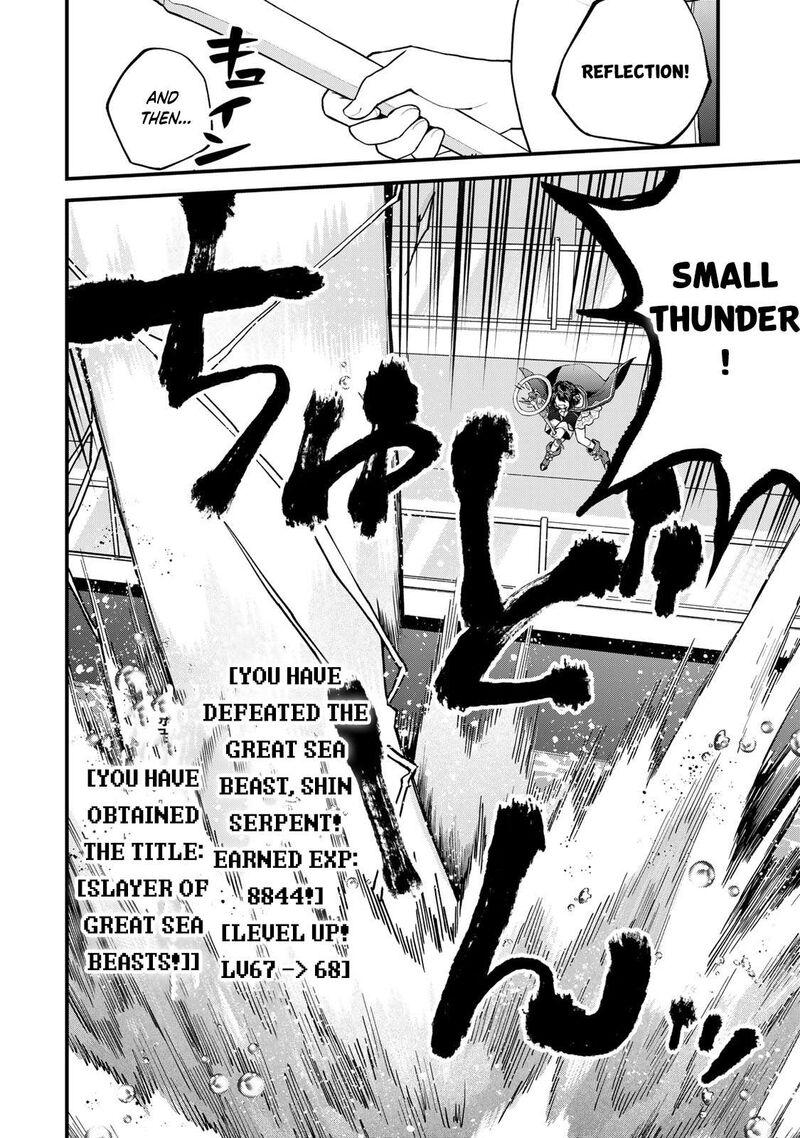 Sekai Saikyou No Majo Hajimemashita Watashidake Kouryaku Saito Wo Mireru Sekai De Jiyuu Ni Ikimasu Chapter 32 Page 4