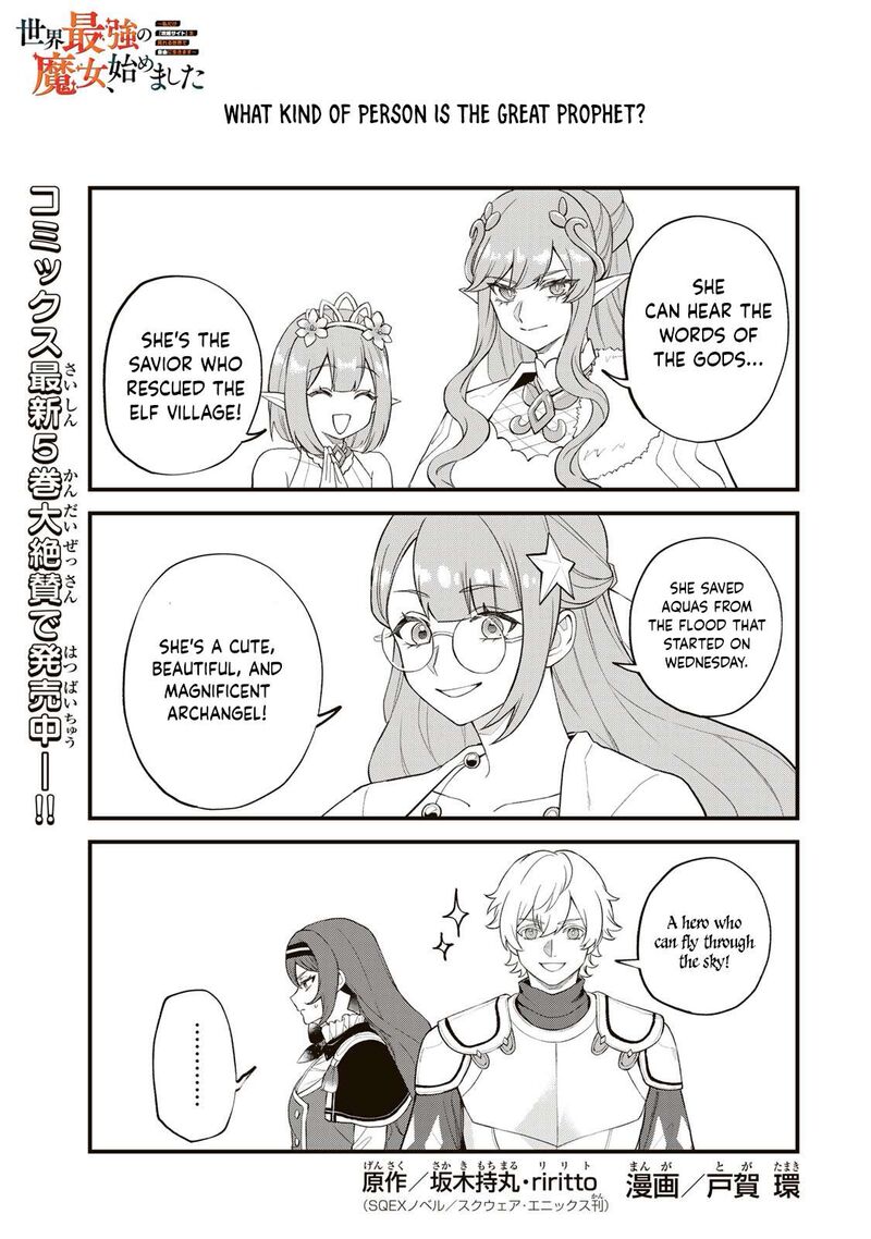 Sekai Saikyou No Majo Hajimemashita Watashidake Kouryaku Saito Wo Mireru Sekai De Jiyuu Ni Ikimasu Chapter 33 Page 1