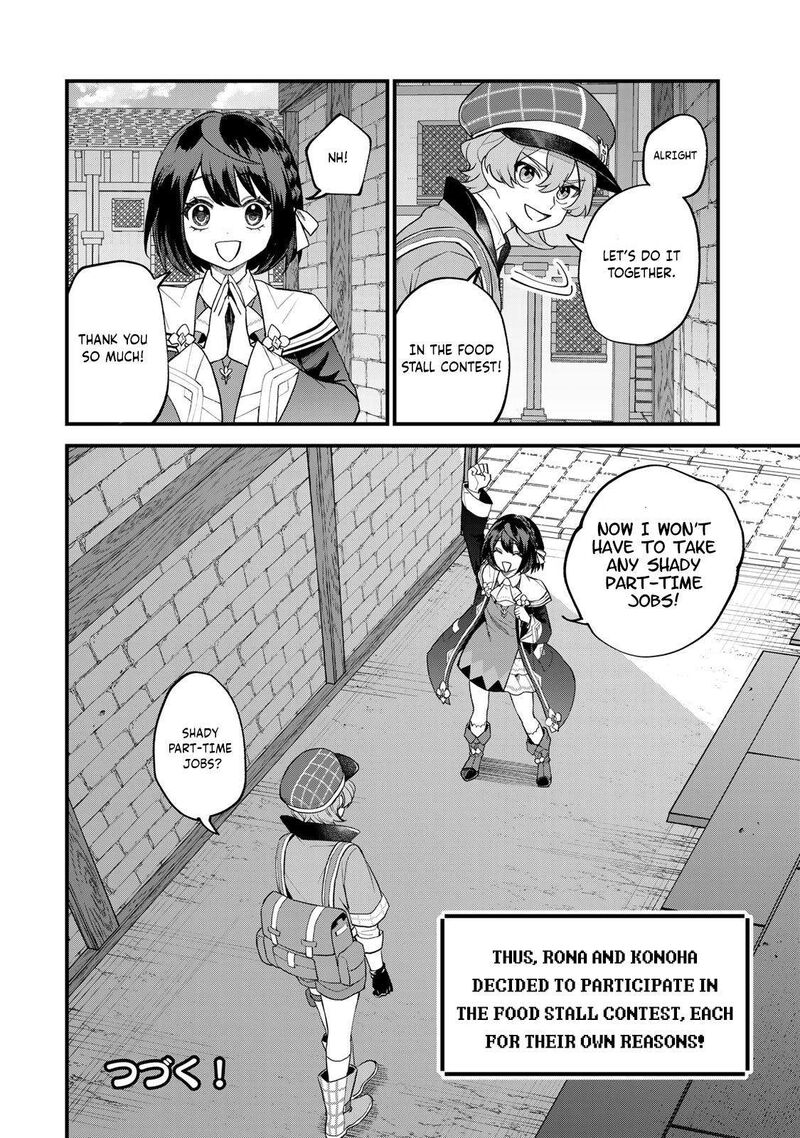 Sekai Saikyou No Majo Hajimemashita Watashidake Kouryaku Saito Wo Mireru Sekai De Jiyuu Ni Ikimasu Chapter 34 Page 24