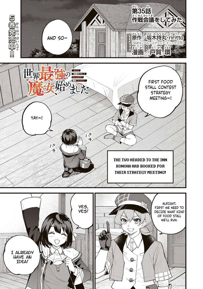 Sekai Saikyou No Majo Hajimemashita Watashidake Kouryaku Saito Wo Mireru Sekai De Jiyuu Ni Ikimasu Chapter 35 Page 1
