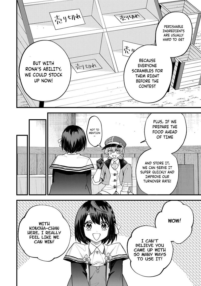 Sekai Saikyou No Majo Hajimemashita Watashidake Kouryaku Saito Wo Mireru Sekai De Jiyuu Ni Ikimasu Chapter 35 Page 10