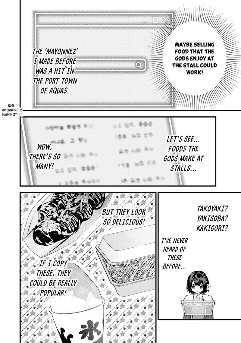 Sekai Saikyou No Majo Hajimemashita Watashidake Kouryaku Saito Wo Mireru Sekai De Jiyuu Ni Ikimasu Chapter 35 Page 12