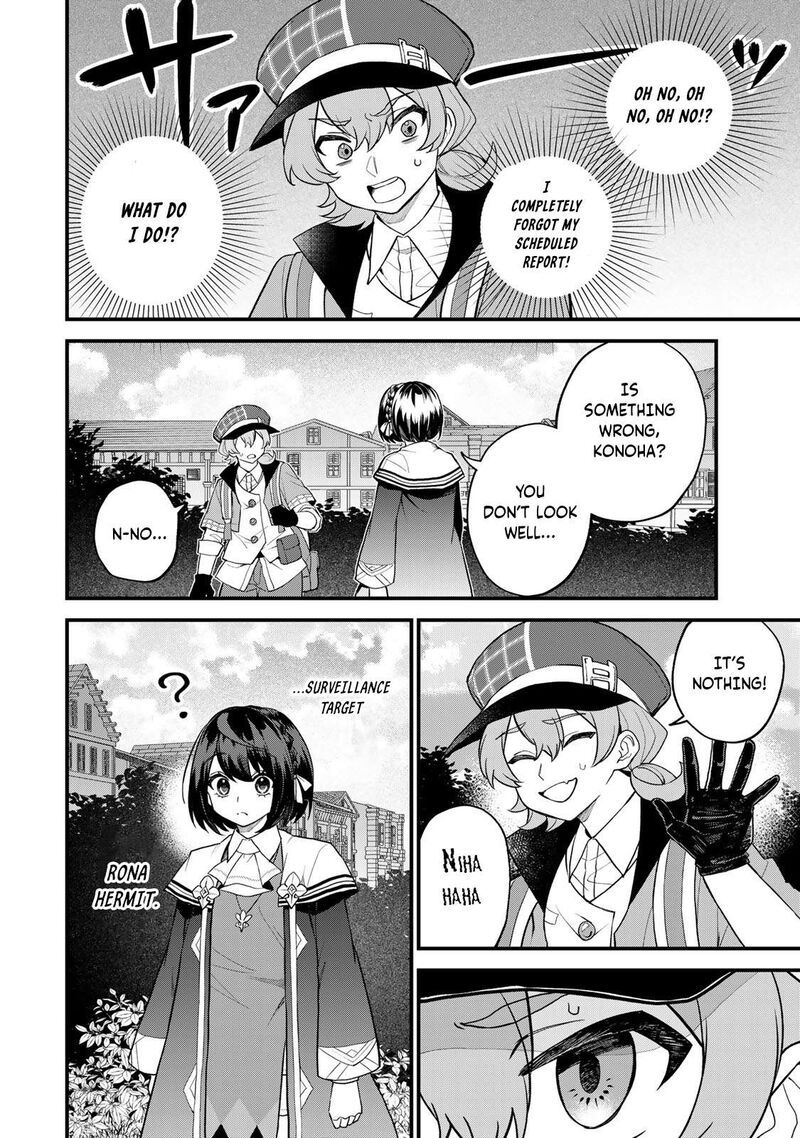 Sekai Saikyou No Majo Hajimemashita Watashidake Kouryaku Saito Wo Mireru Sekai De Jiyuu Ni Ikimasu Chapter 36 Page 17