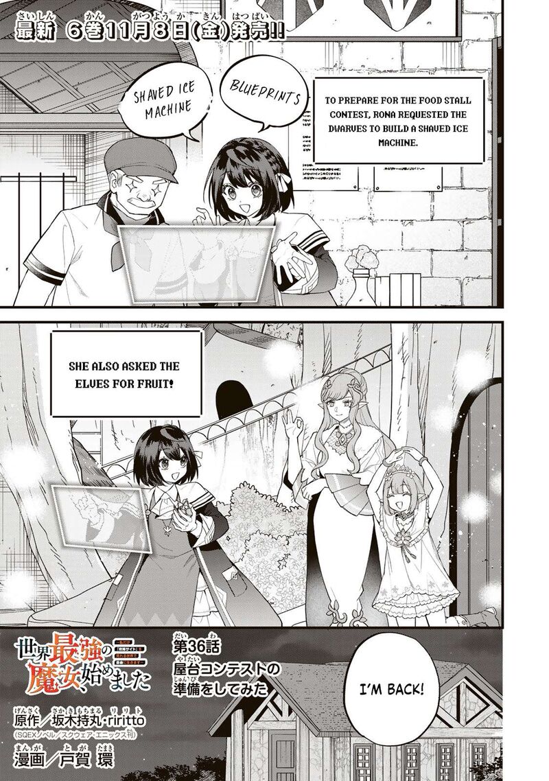 Sekai Saikyou No Majo Hajimemashita Watashidake Kouryaku Saito Wo Mireru Sekai De Jiyuu Ni Ikimasu Chapter 36 Page 2