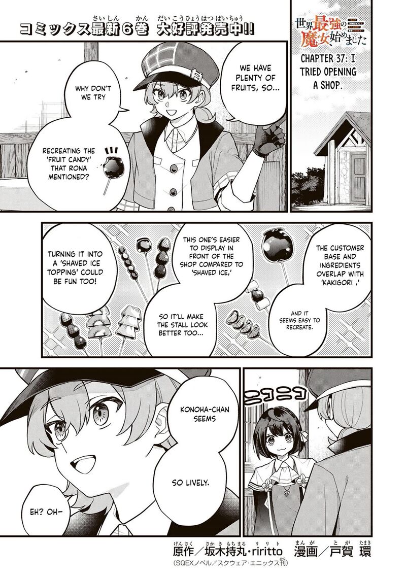Sekai Saikyou No Majo Hajimemashita Watashidake Kouryaku Saito Wo Mireru Sekai De Jiyuu Ni Ikimasu Chapter 37 Page 2