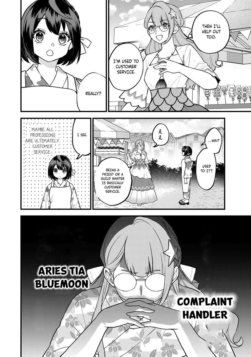 Sekai Saikyou No Majo Hajimemashita Watashidake Kouryaku Saito Wo Mireru Sekai De Jiyuu Ni Ikimasu Chapter 38 Page 17