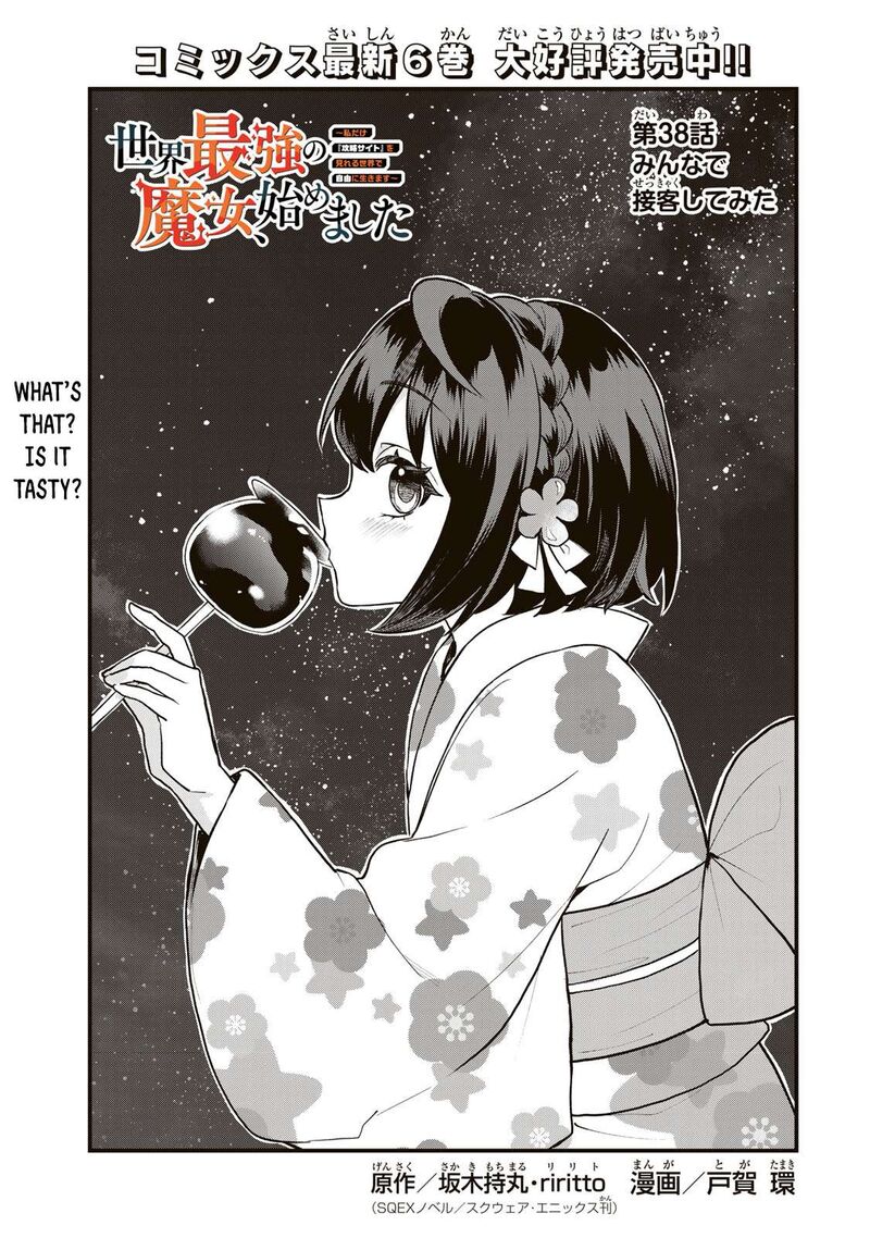 Sekai Saikyou No Majo Hajimemashita Watashidake Kouryaku Saito Wo Mireru Sekai De Jiyuu Ni Ikimasu Chapter 38 Page 2