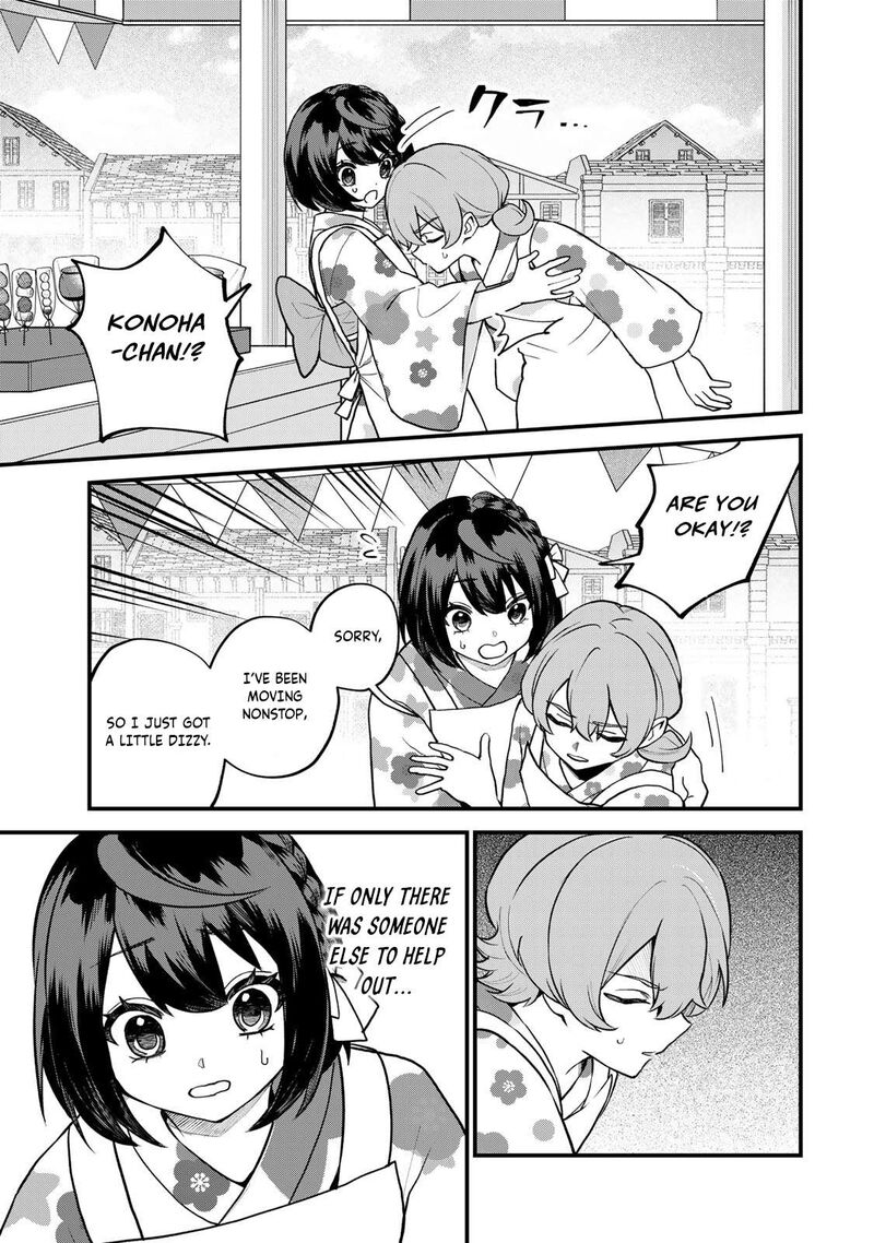 Sekai Saikyou No Majo Hajimemashita Watashidake Kouryaku Saito Wo Mireru Sekai De Jiyuu Ni Ikimasu Chapter 38 Page 22