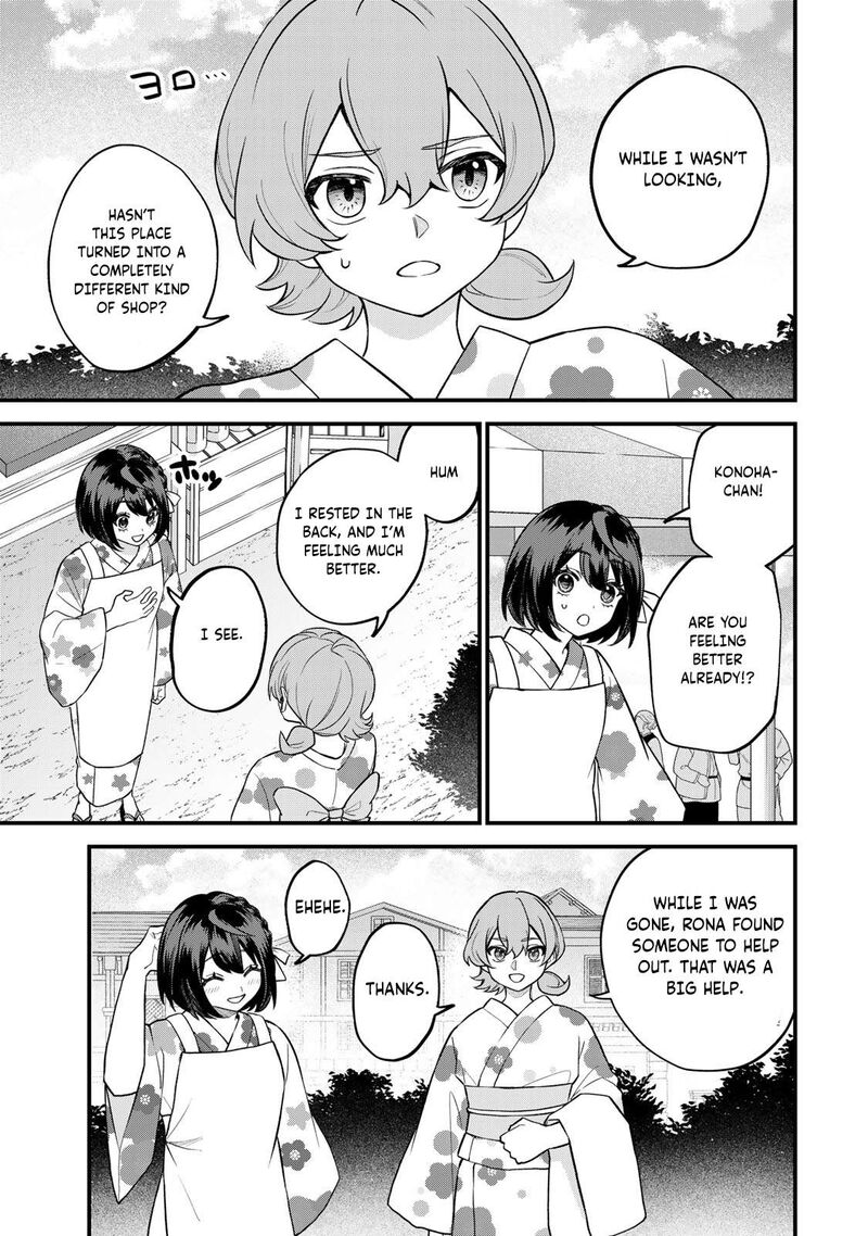 Sekai Saikyou No Majo Hajimemashita Watashidake Kouryaku Saito Wo Mireru Sekai De Jiyuu Ni Ikimasu Chapter 39 Page 14
