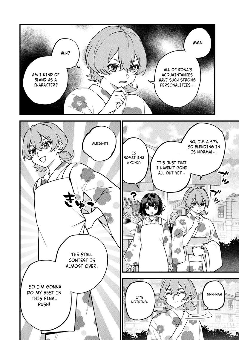 Sekai Saikyou No Majo Hajimemashita Watashidake Kouryaku Saito Wo Mireru Sekai De Jiyuu Ni Ikimasu Chapter 39 Page 15