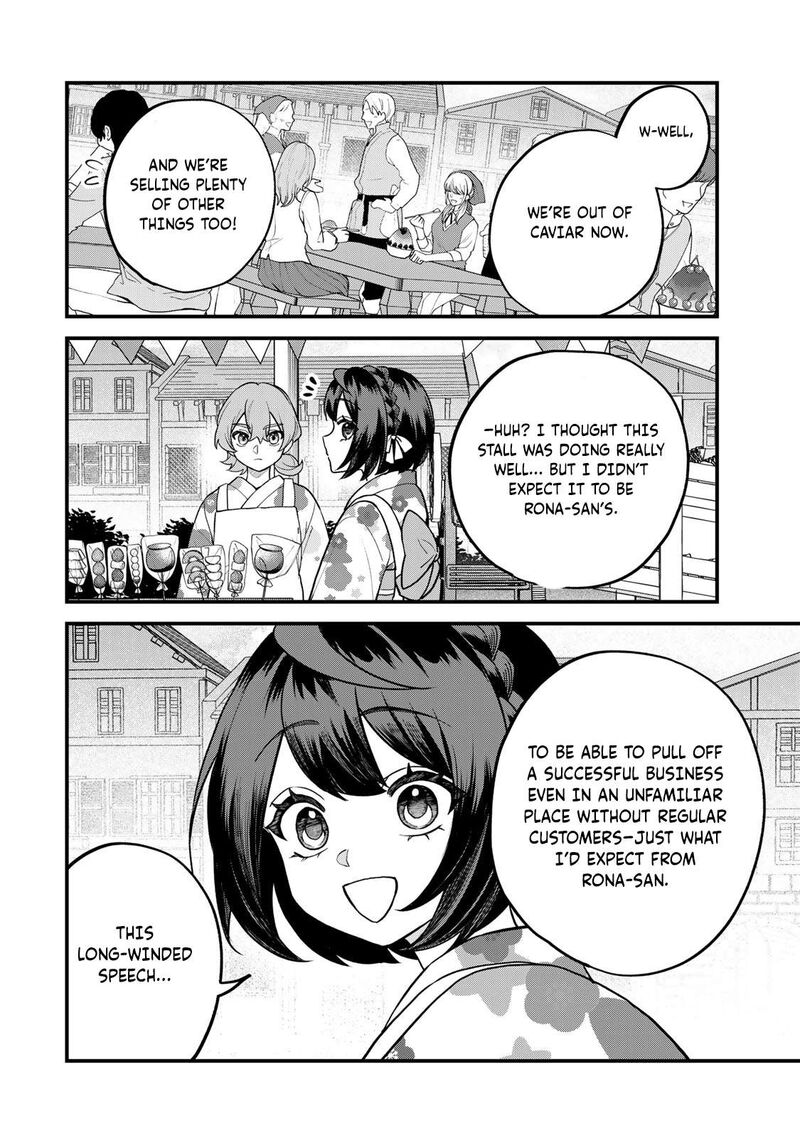 Sekai Saikyou No Majo Hajimemashita Watashidake Kouryaku Saito Wo Mireru Sekai De Jiyuu Ni Ikimasu Chapter 39 Page 19