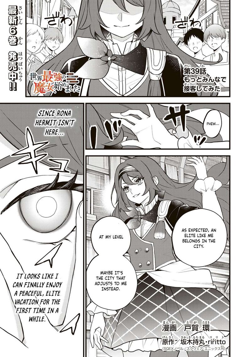 Sekai Saikyou No Majo Hajimemashita Watashidake Kouryaku Saito Wo Mireru Sekai De Jiyuu Ni Ikimasu Chapter 39 Page 2