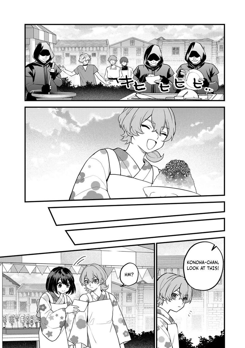 Sekai Saikyou No Majo Hajimemashita Watashidake Kouryaku Saito Wo Mireru Sekai De Jiyuu Ni Ikimasu Chapter 39 Page 24