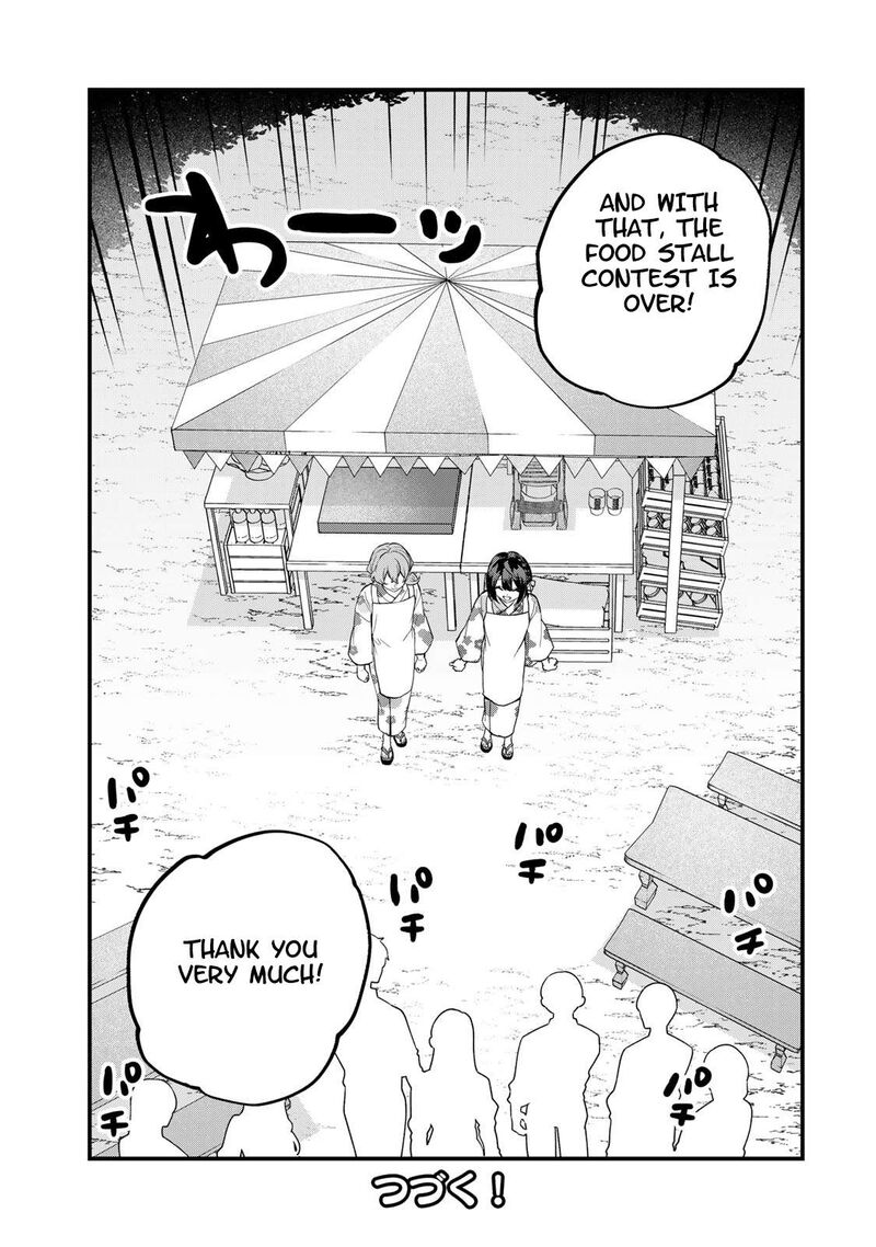 Sekai Saikyou No Majo Hajimemashita Watashidake Kouryaku Saito Wo Mireru Sekai De Jiyuu Ni Ikimasu Chapter 39 Page 28