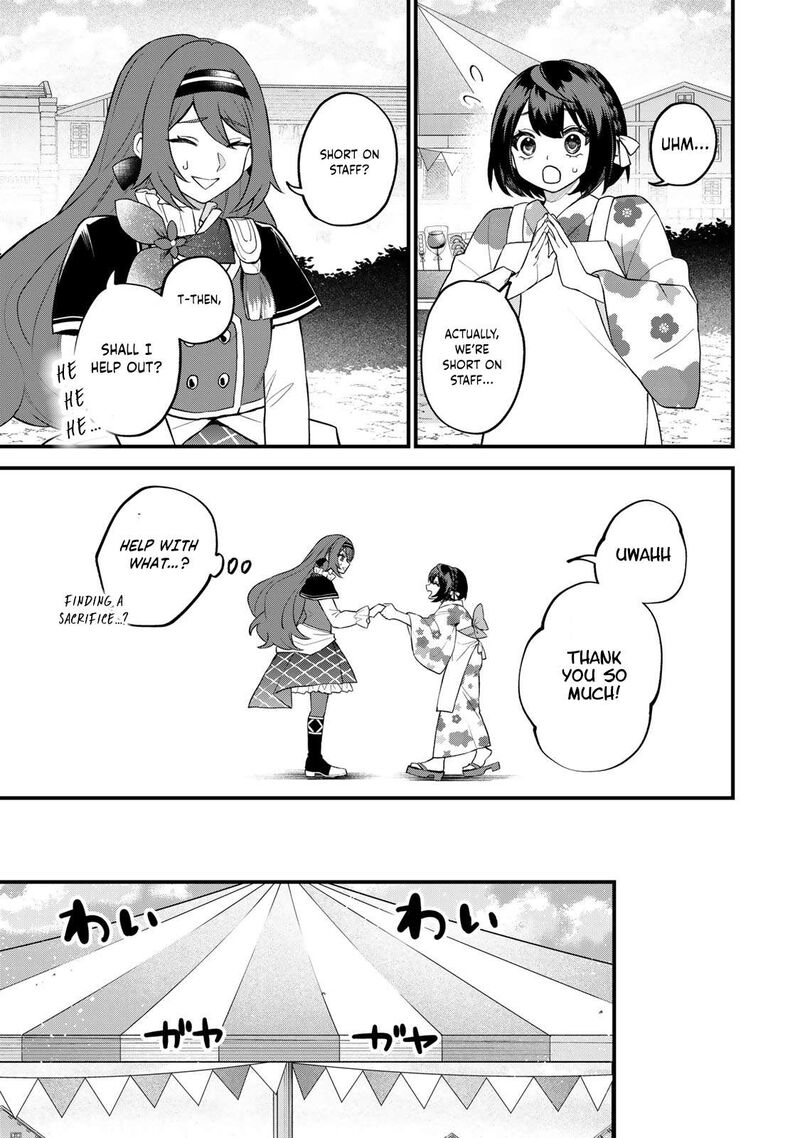 Sekai Saikyou No Majo Hajimemashita Watashidake Kouryaku Saito Wo Mireru Sekai De Jiyuu Ni Ikimasu Chapter 39 Page 8