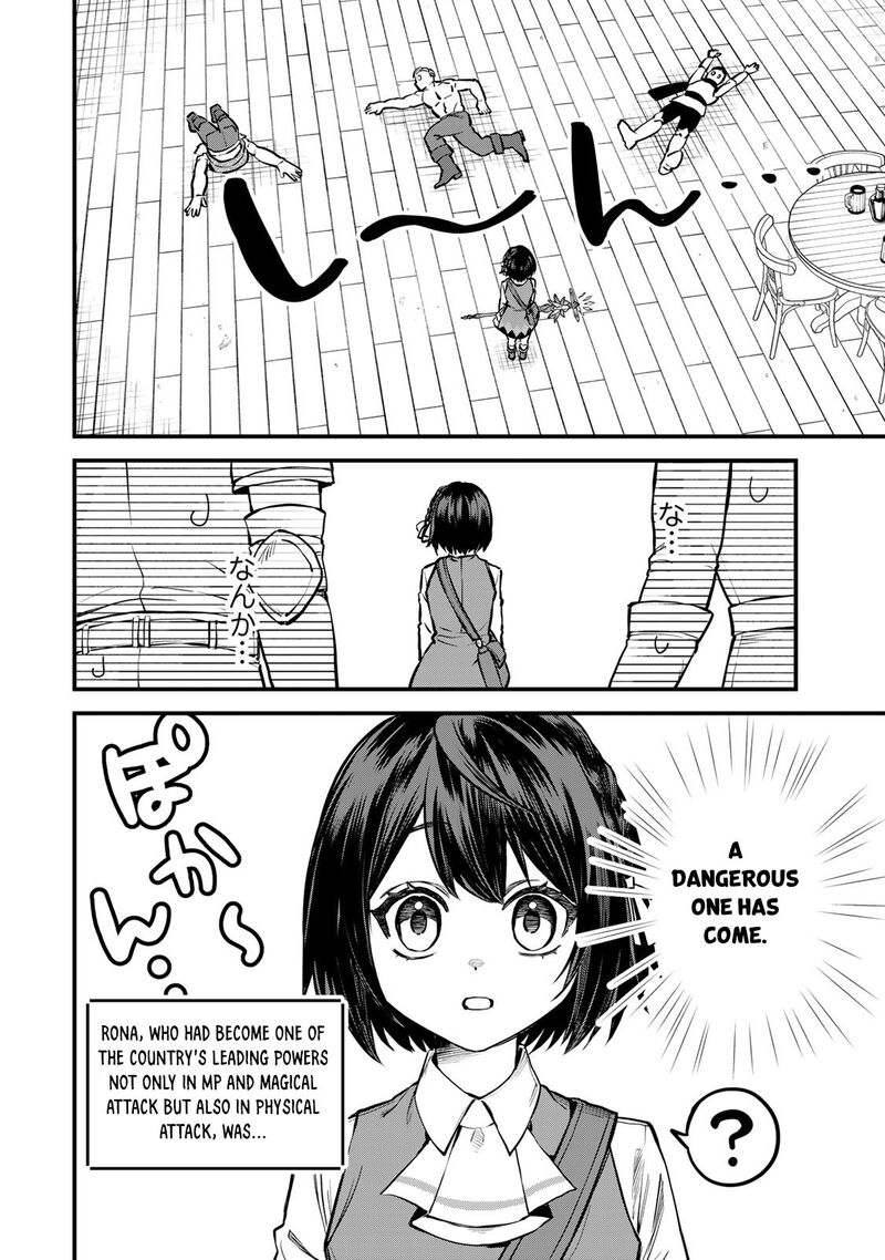 Sekai Saikyou No Majo Hajimemashita Watashidake Kouryaku Saito Wo Mireru Sekai De Jiyuu Ni Ikimasu Chapter 4 Page 16