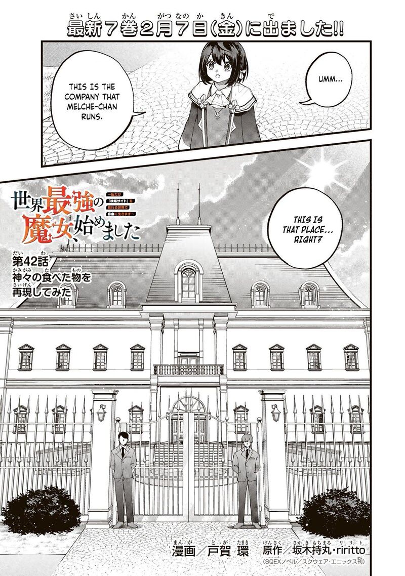 Sekai Saikyou No Majo Hajimemashita Watashidake Kouryaku Saito Wo Mireru Sekai De Jiyuu Ni Ikimasu Chapter 42 Page 2
