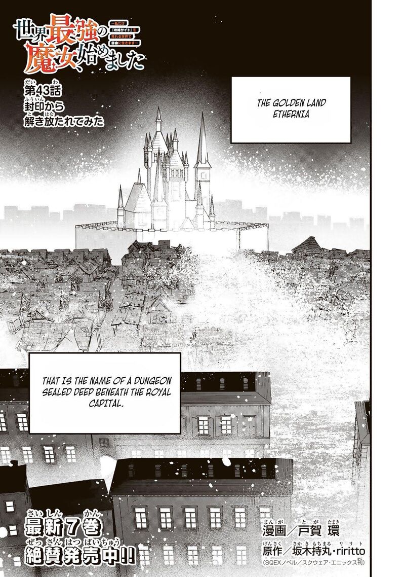Sekai Saikyou No Majo Hajimemashita Watashidake Kouryaku Saito Wo Mireru Sekai De Jiyuu Ni Ikimasu Chapter 43 Page 2