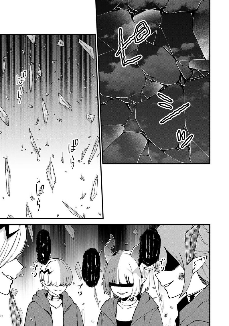 Sekai Saikyou No Majo Hajimemashita Watashidake Kouryaku Saito Wo Mireru Sekai De Jiyuu Ni Ikimasu Chapter 43 Page 24