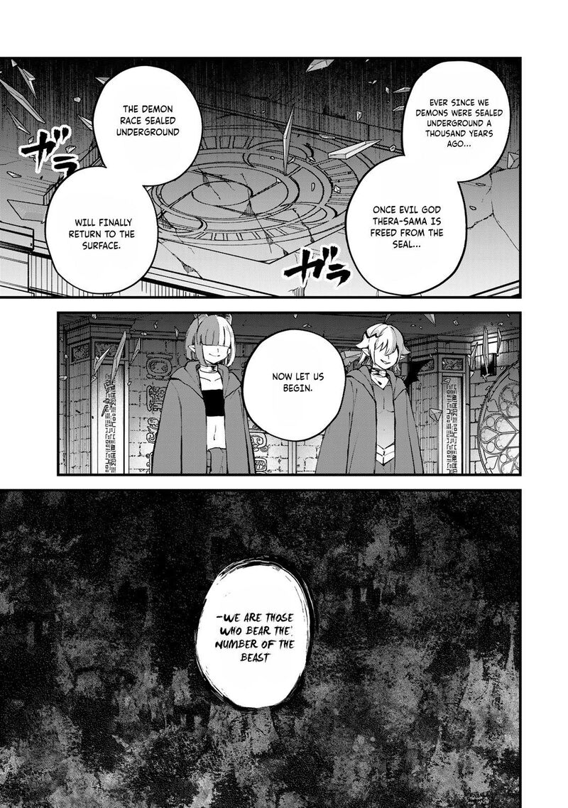 Sekai Saikyou No Majo Hajimemashita Watashidake Kouryaku Saito Wo Mireru Sekai De Jiyuu Ni Ikimasu Chapter 43 Page 26