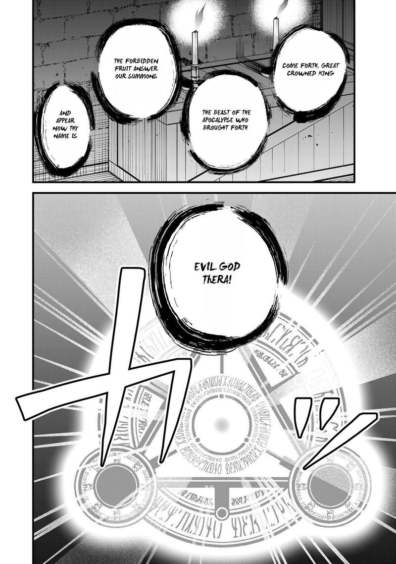 Sekai Saikyou No Majo Hajimemashita Watashidake Kouryaku Saito Wo Mireru Sekai De Jiyuu Ni Ikimasu Chapter 43 Page 27