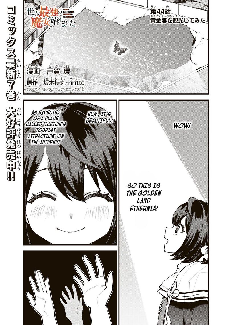 Sekai Saikyou No Majo Hajimemashita Watashidake Kouryaku Saito Wo Mireru Sekai De Jiyuu Ni Ikimasu Chapter 44 Page 2