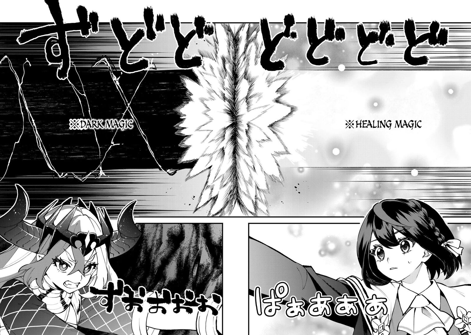 Sekai Saikyou No Majo Hajimemashita Watashidake Kouryaku Saito Wo Mireru Sekai De Jiyuu Ni Ikimasu Chapter 46 Page 13