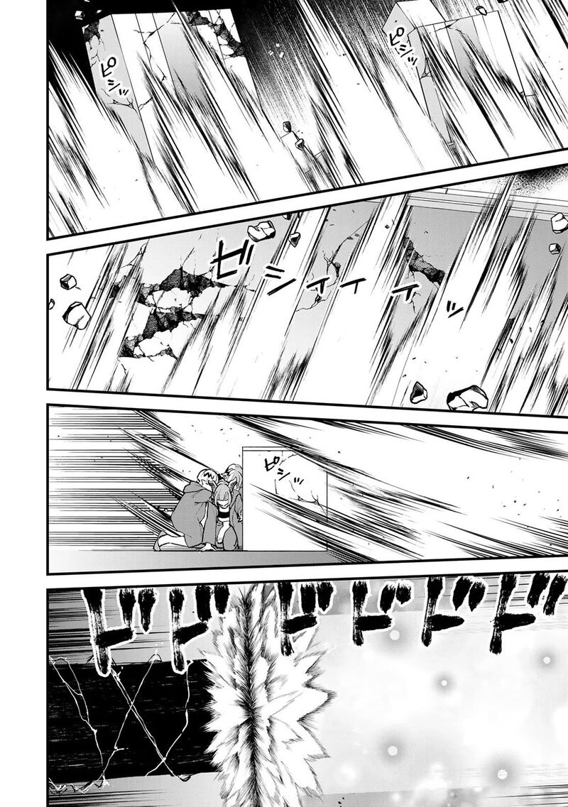 Sekai Saikyou No Majo Hajimemashita Watashidake Kouryaku Saito Wo Mireru Sekai De Jiyuu Ni Ikimasu Chapter 46 Page 14