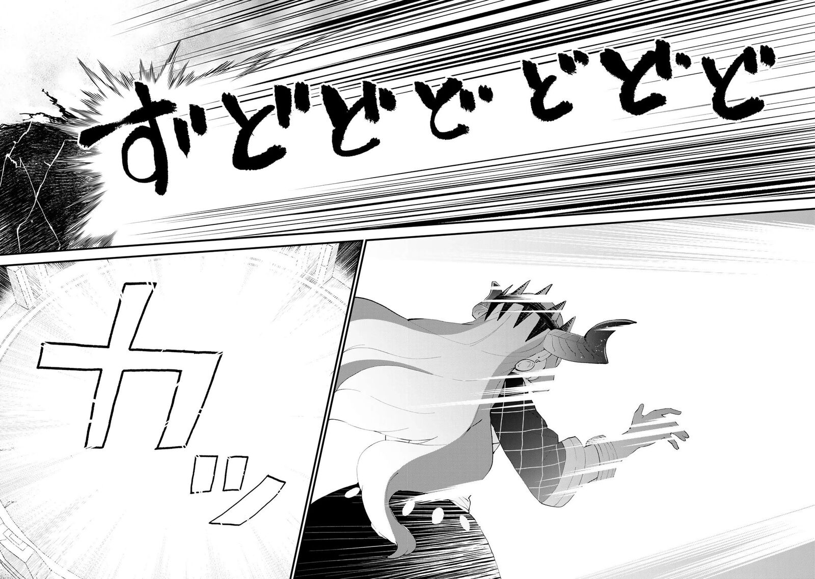 Sekai Saikyou No Majo Hajimemashita Watashidake Kouryaku Saito Wo Mireru Sekai De Jiyuu Ni Ikimasu Chapter 46 Page 16