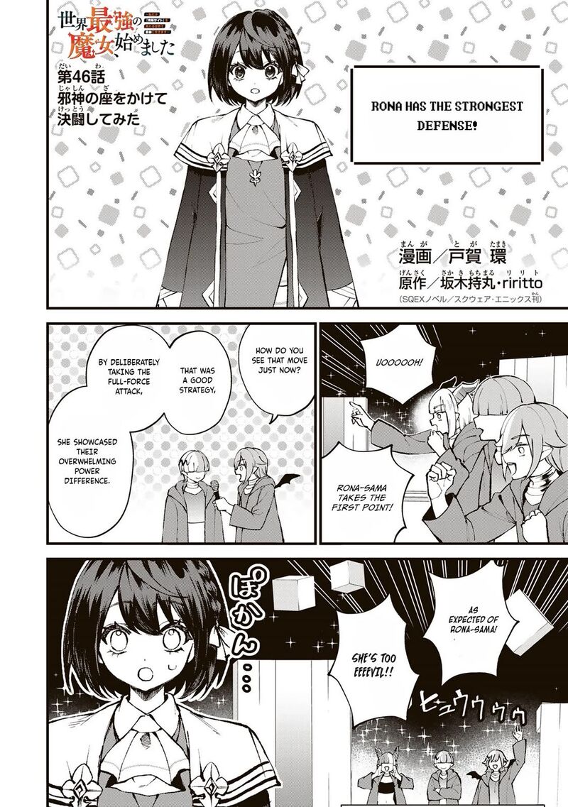 Sekai Saikyou No Majo Hajimemashita Watashidake Kouryaku Saito Wo Mireru Sekai De Jiyuu Ni Ikimasu Chapter 46 Page 5