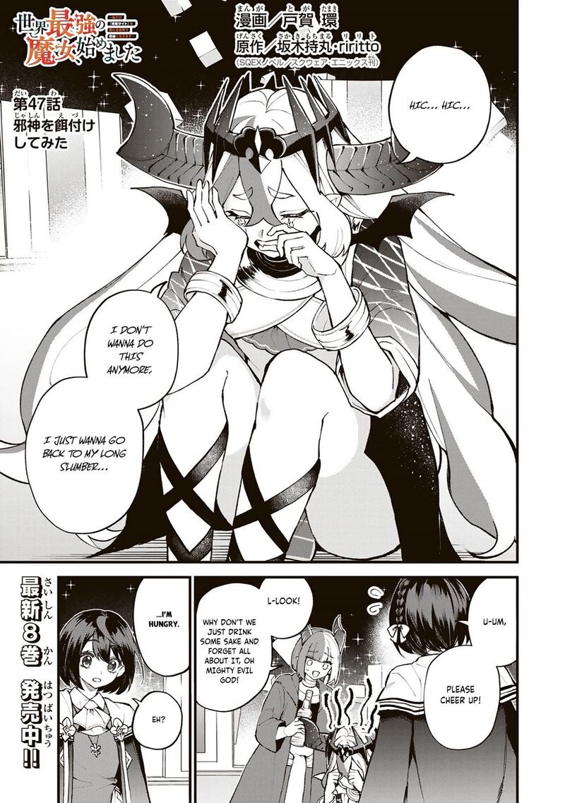 Sekai Saikyou No Majo Hajimemashita Watashidake Kouryaku Saito Wo Mireru Sekai De Jiyuu Ni Ikimasu Chapter 47 Page 2