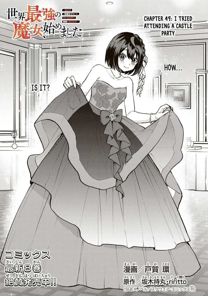 Sekai Saikyou No Majo Hajimemashita Watashidake Kouryaku Saito Wo Mireru Sekai De Jiyuu Ni Ikimasu Chapter 49 Page 2