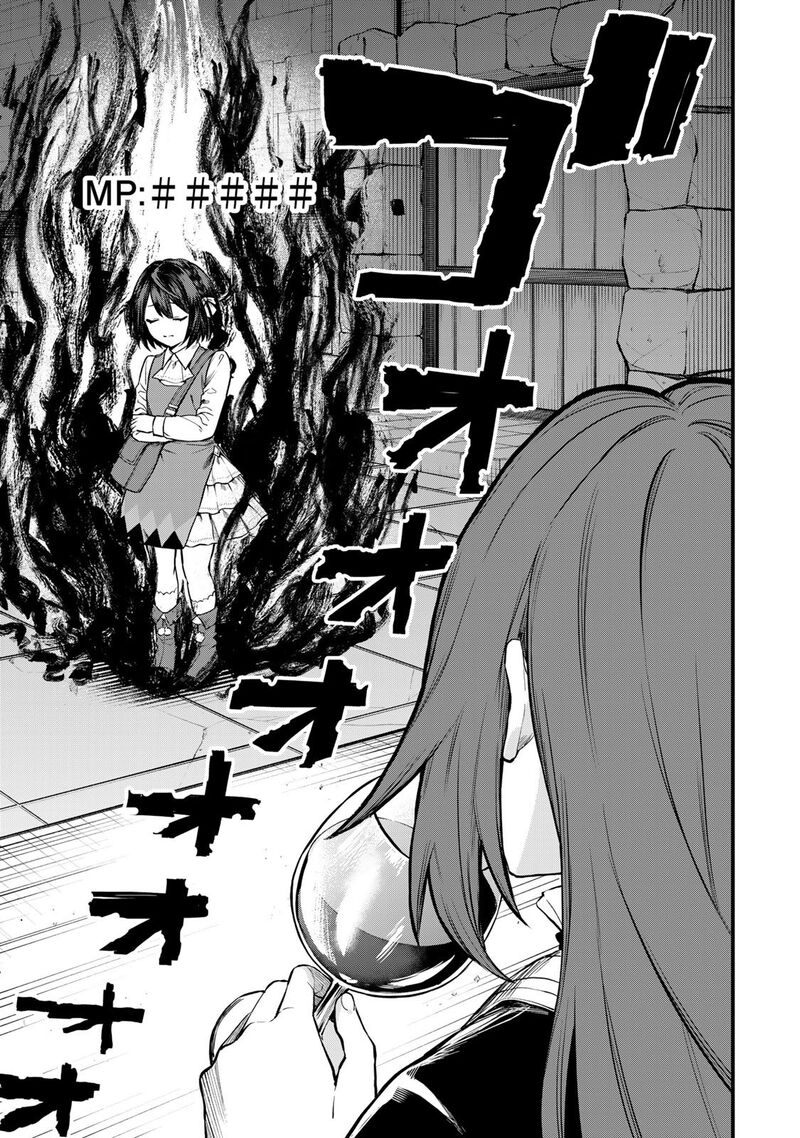 Sekai Saikyou No Majo Hajimemashita Watashidake Kouryaku Saito Wo Mireru Sekai De Jiyuu Ni Ikimasu Chapter 5 Page 10