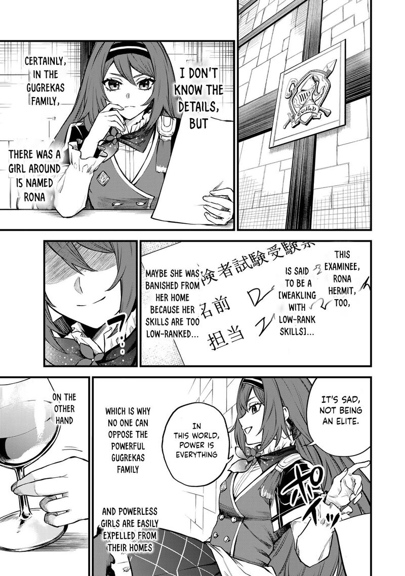 Sekai Saikyou No Majo Hajimemashita Watashidake Kouryaku Saito Wo Mireru Sekai De Jiyuu Ni Ikimasu Chapter 5 Page 4