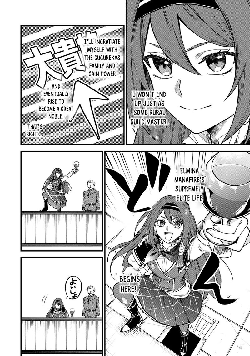 Sekai Saikyou No Majo Hajimemashita Watashidake Kouryaku Saito Wo Mireru Sekai De Jiyuu Ni Ikimasu Chapter 5 Page 7
