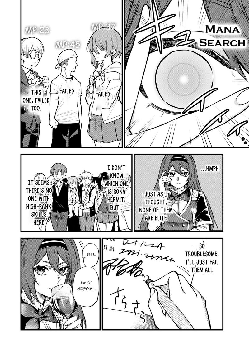 Sekai Saikyou No Majo Hajimemashita Watashidake Kouryaku Saito Wo Mireru Sekai De Jiyuu Ni Ikimasu Chapter 5 Page 9