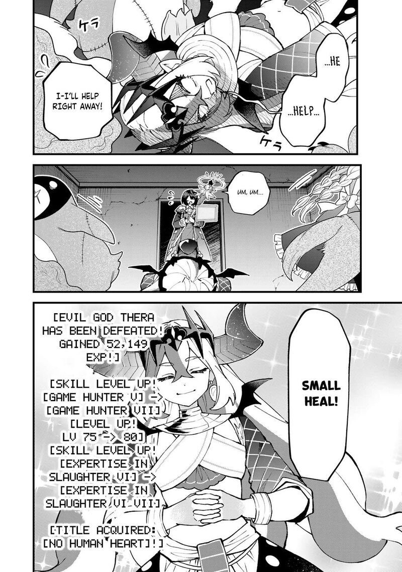 Sekai Saikyou No Majo Hajimemashita Watashidake Kouryaku Saito Wo Mireru Sekai De Jiyuu Ni Ikimasu Chapter 51 Page 15