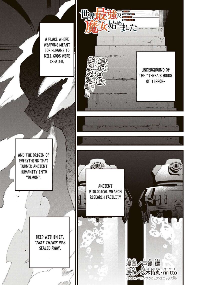 Sekai Saikyou No Majo Hajimemashita Watashidake Kouryaku Saito Wo Mireru Sekai De Jiyuu Ni Ikimasu Chapter 53 Page 3