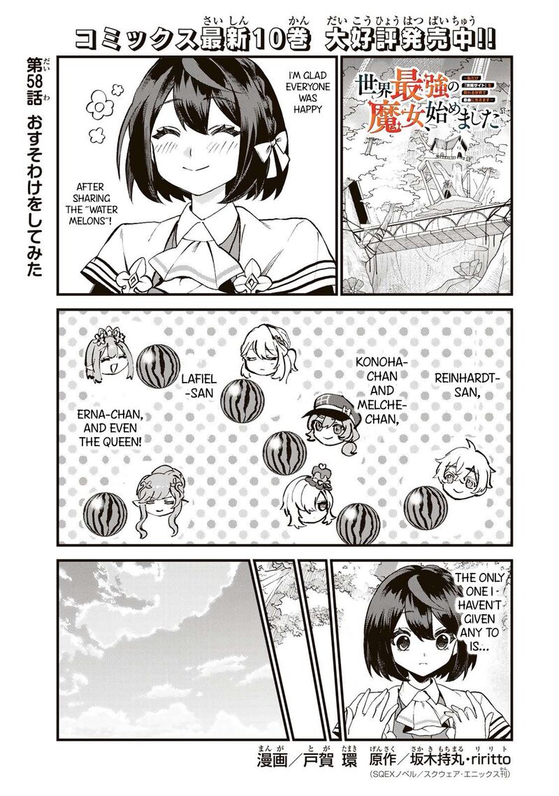 Sekai Saikyou No Majo Hajimemashita Watashidake Kouryaku Saito Wo Mireru Sekai De Jiyuu Ni Ikimasu Chapter 58 Page 2