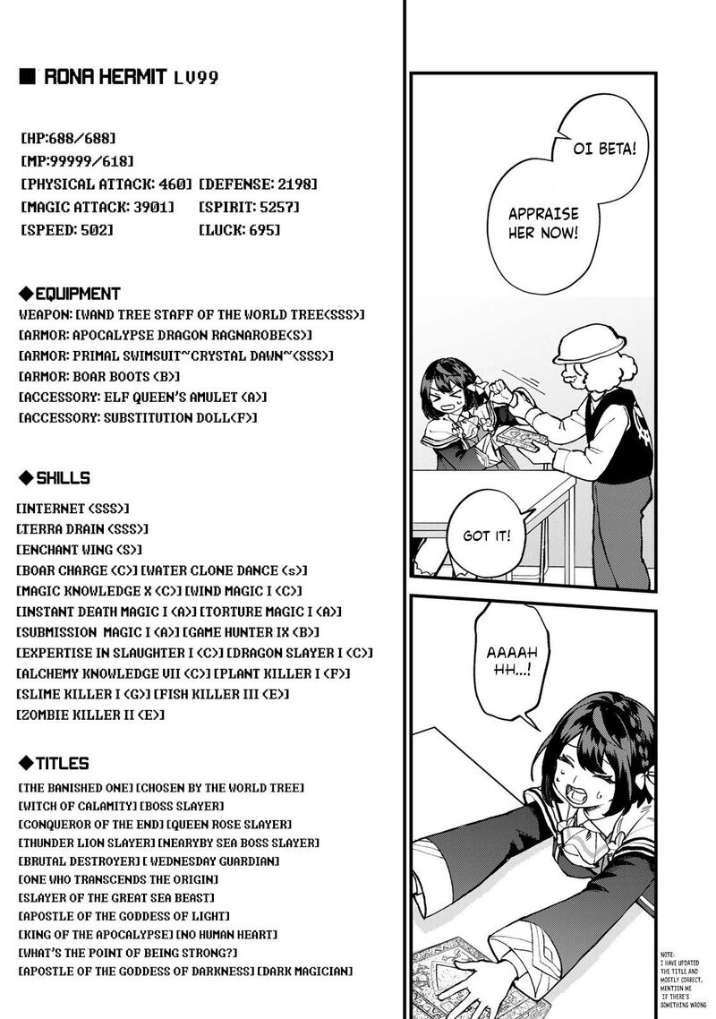 Sekai Saikyou No Majo Hajimemashita Watashidake Kouryaku Saito Wo Mireru Sekai De Jiyuu Ni Ikimasu Chapter 59 Page 18